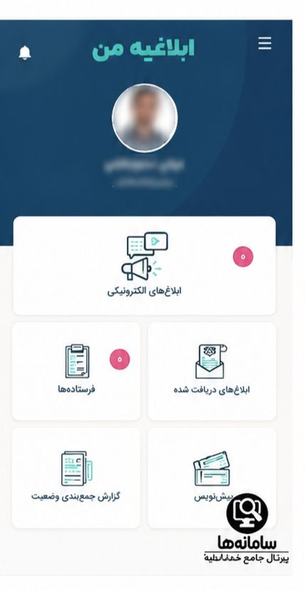اسکرین‌شات ۱