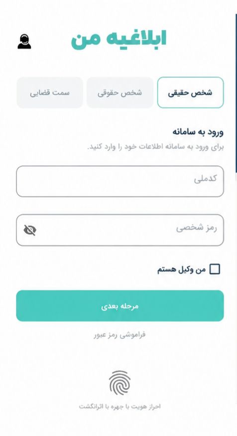 اسکرین‌شات ۲